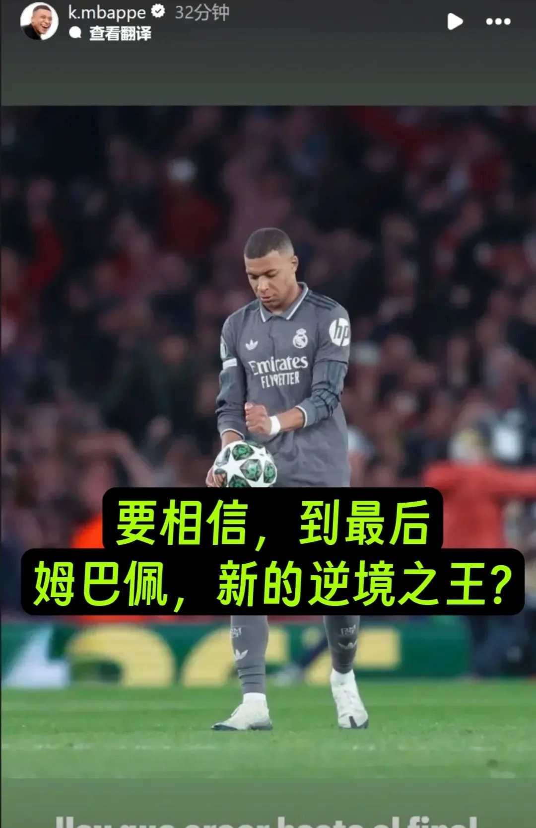 九游体育-勇敢者的征程窦骁