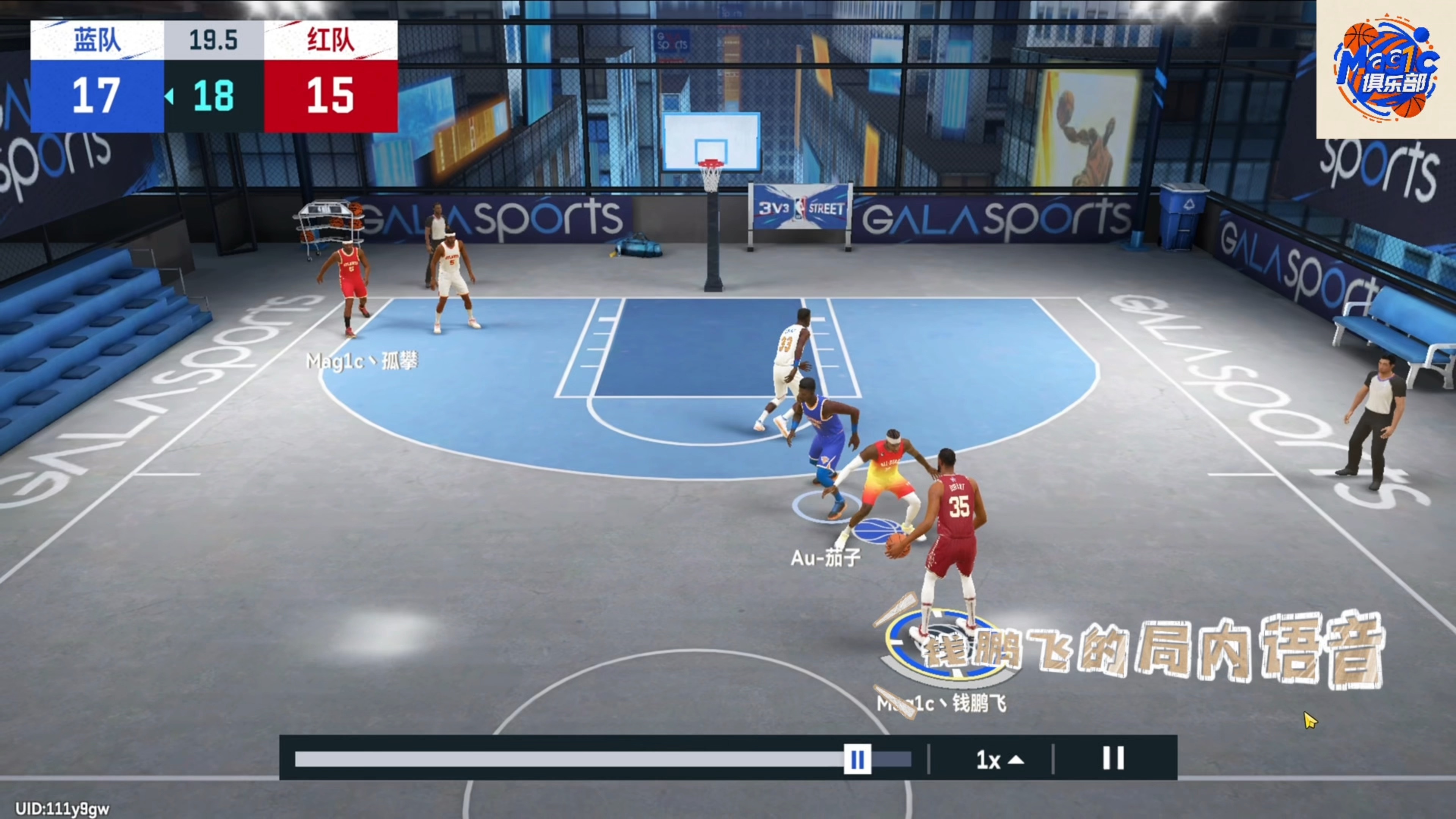 九游APP-杜兰特焦点对战，姆巴佩与40激战TES分钟，晋级下一阶段胜负难料！上演精彩一战的简单介绍