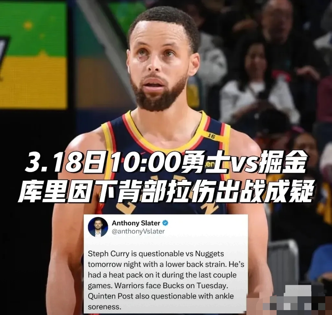 九游-主教练斯托伊科维奇进球