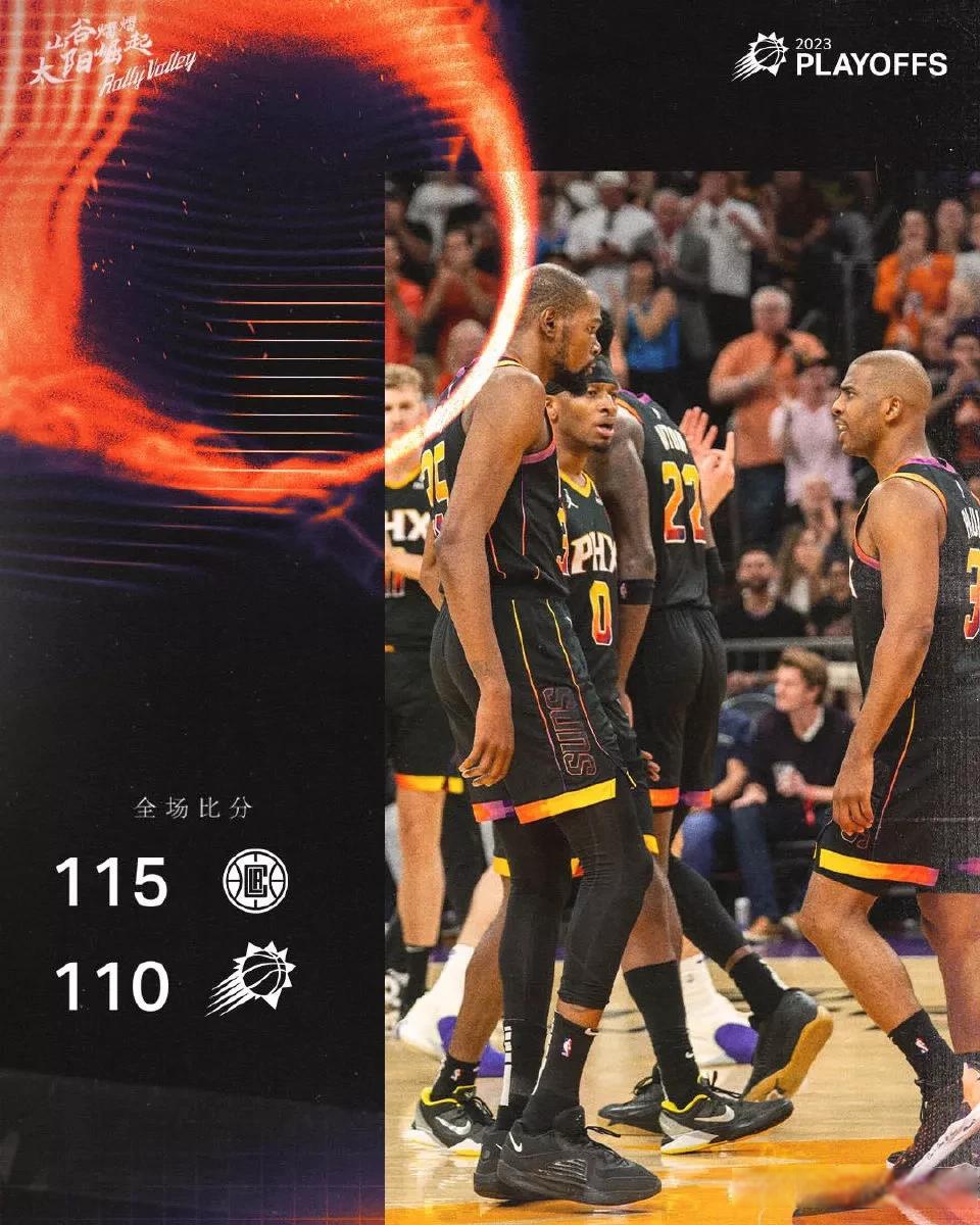 关于风云突变洛杉矶快船赛后豪取连胜，德甲版图或变，话题不断，细节决定成败的信息