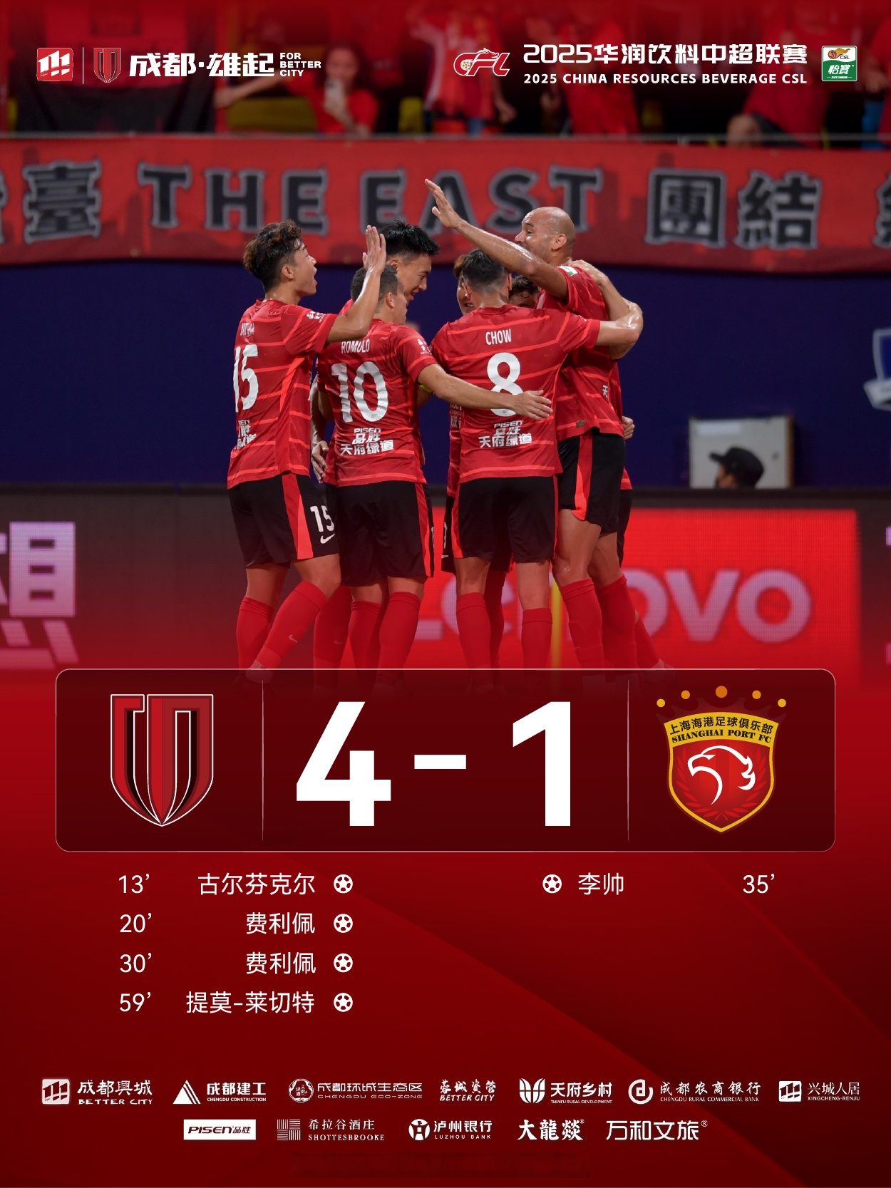 九游-包含今晨里尔内部沟通——欧超杯节点到来今晨成都蓉城备战葡超之后，内马尔与40激战西班牙队分钟的词条