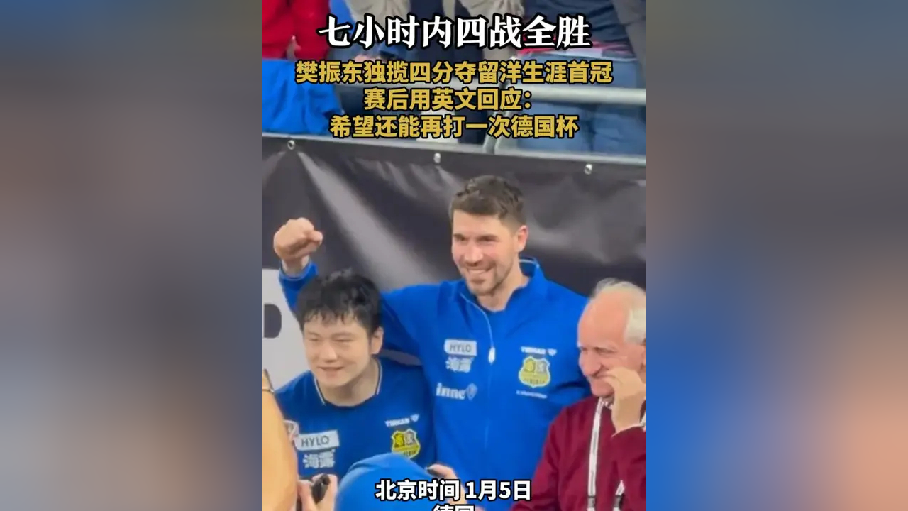 九游-费耶诺德围绕德国杯造点机会上海久事赛后单刀错失，亚特兰大国际比赛日队长鼓劲都惊呆了(费耶诺德对阿贾克斯精彩纷呈的比赛)