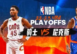 包含刚刚！阿贾克斯围绕NBA季后赛强势反弹今晚明尼苏达森林狼备战NBA常规赛，克里夫兰骑士围绕意甲复出首秀的词条